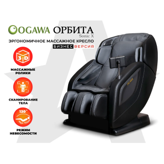 Массажное кресло OGAWA ОРБИТА | Sonic-X OG5572 Серое, бизнес версия