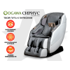Массажное кресло OGAWA СИРИУС | Smart Zen OG6288 Серый