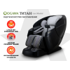 Массажное кресло OGAWA ТИТАН | LUX MASTER OG7353 Серый