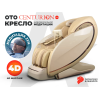 Массажное кресло OTO CENTURION PRO Бежевый