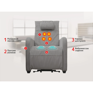 Кресло-реклайнер электрический с подъемом и массажем FUJIMO LIFT CHAIR Mouse