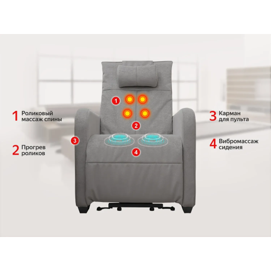 Кресло-реклайнер электрический с подъемом и массажем FUJIMO LIFT CHAIR Ваниль