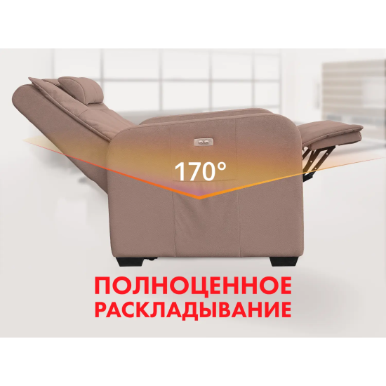Кресло-реклайнер электрический с подъемом и массажем FUJIMO LIFT CHAIR Ваниль