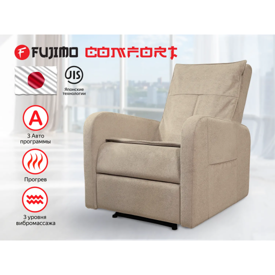 Кресло-реклайнер механический с массажем FUJIMO COMFORT CHAIR Ваниль