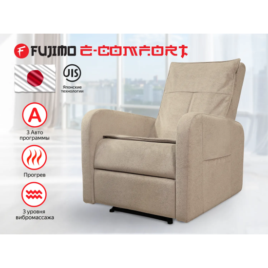 Кресло-реклайнер электрический с массажем FUJIMO E-COMFORT CHAIR Ваниль