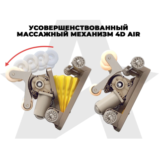 Массажное кресло  FUJIMO Robotron Серый