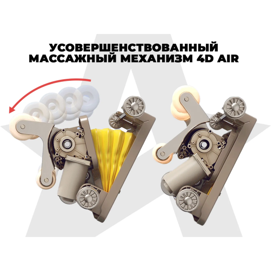 Массажное кресло  FUJIMO Robotron Серый