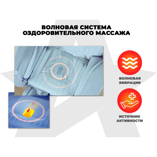 Массажное кресло  FUJIMO Robotron Серый