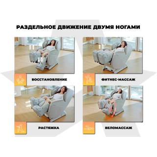 Массажное кресло  FUJIMO Robotron Серый
