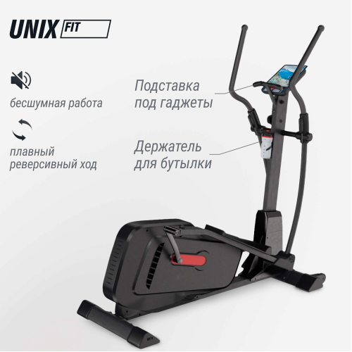 Эллиптический тренажер UNIX Fit SL-400X