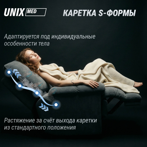 Массажное кресло UNIX Небесное гнездо / Cloud Nest серый