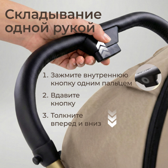 Коляска прогулочная UNIX Kids Vento / Венто бежевый