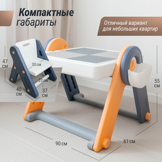 Развивающий детский стол со стульчиком 4 в 1 UNIX Kids жёлтый