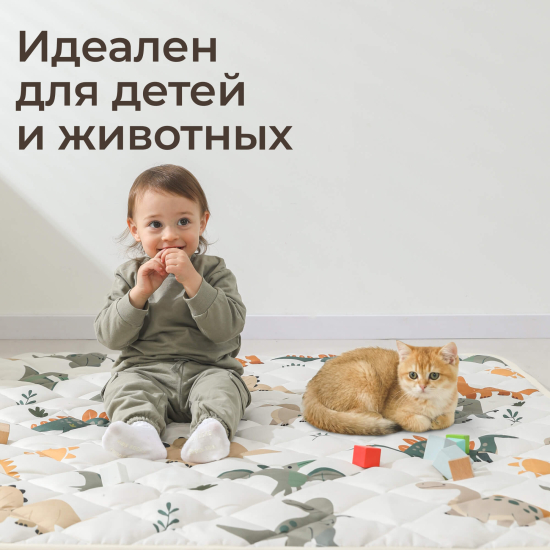 Коврик стеганный UNIX Kids Dino / Дино 130x130 см