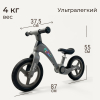Беговел UNIX Kids Urban городской коричневый