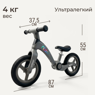 Беговел UNIX Kids Urban городской коричневый