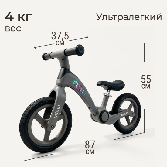 Беговел UNIX Kids Urban городской коричневый