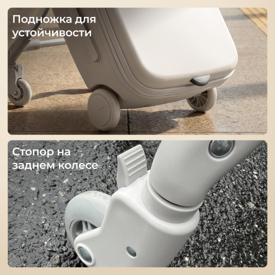 Чемодан UNIX Kids Коляска / Stroller Classic бежевый
