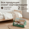 Органайзер для книг настольный UNIX Kids (51 см) зеленый