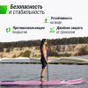 SUP-борд UNIX Line Розовый горизонт / Pink Horizon (335 см)