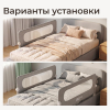 Бортик защитный для кровати UNIX Kids (120 см) серый