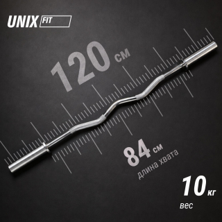 Гриф олимпийский UNIX Fit PRO 200 W-образный 120 см / 50 мм хромированный