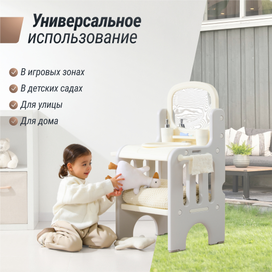 Умывальник UNIX Kids серый