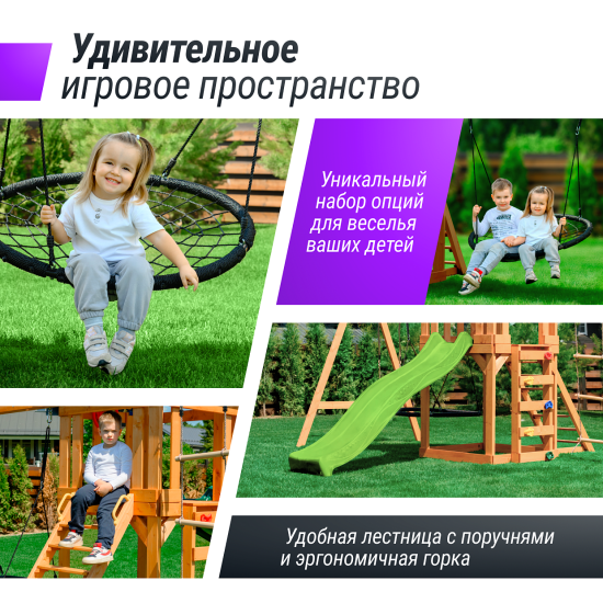 Детский игровой комплекс UNIX Line (6 in 1) Light Green