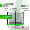 Батут UNIX Line Simple 8 ft (244 см) с внутренней защитной сеткой, зеленый