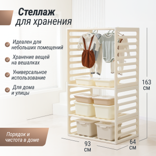 Манеж-стеллаж UNIX Kids 2 в 1 белый
