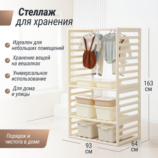 Манеж-стеллаж UNIX Kids 2 в 1 белый