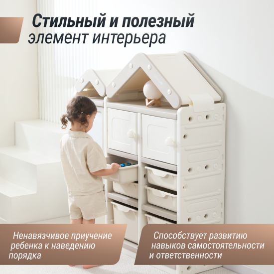 Стеллаж для игрушек UNIX Kids House / Дом (7 ящиков, 2 полки с дверцей) серый