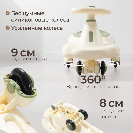 Толокар UNIX Kids Bibicar V2 / Бибикар зеленый