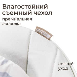 Стул для кормления UNIX Kids Ocean / Океан белый