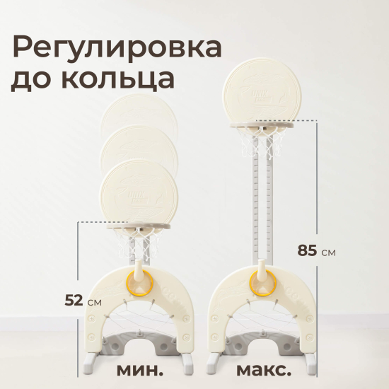 Баскетбольная стойка UNX Kids Ocean / Океан серый