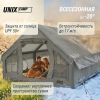 Надувная палатка UNIX Camp Sirius 4х3 серый (+ навес)