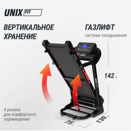 Беговая дорожка UNIX Fit MX-830L