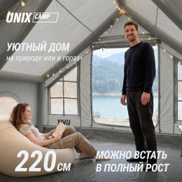 Надувная палатка UNIX Camp Sirius 4х3 серый (+ навес)