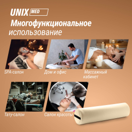 Валик массажный UNIX 70 см бежевый