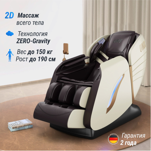 Массажное кресло UNIX Adora Beige