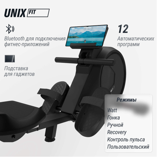 Гребной тренажер UNIX Fit Techno Rower 410E