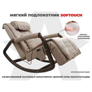 Мягкие подлокотники RS SOFTOUCH OT2007 Капучино