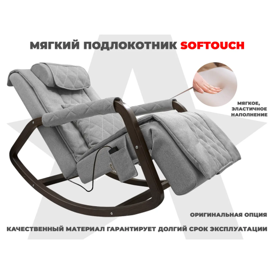 Мягкие подлокотники RS SOFTOUCH OT2007 Серый