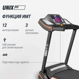 Беговая дорожка UNIX Fit MX-450V