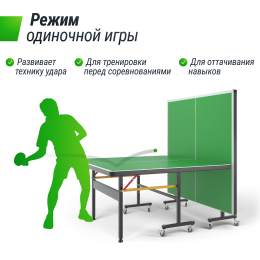 Всепогодный теннисный стол UNIX Line outdoor 6mm (Green)