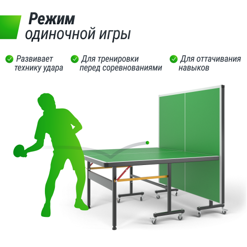 Всепогодный теннисный стол UNIX Line outdoor 6mm (Green)