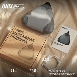 Массажная подушка UNIX Zen Grey