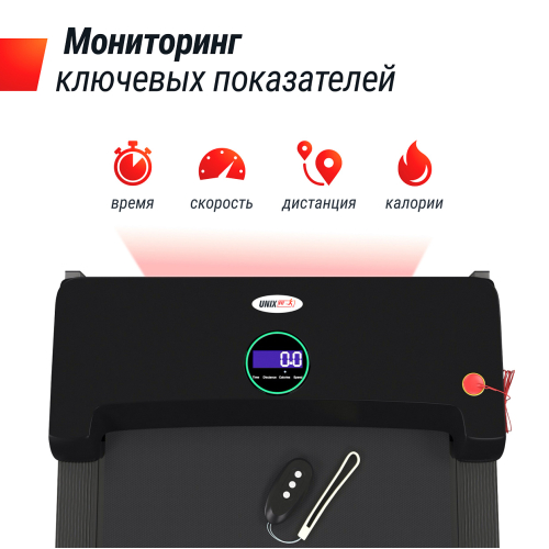 Беговая дорожка UNIX Fit R-200
