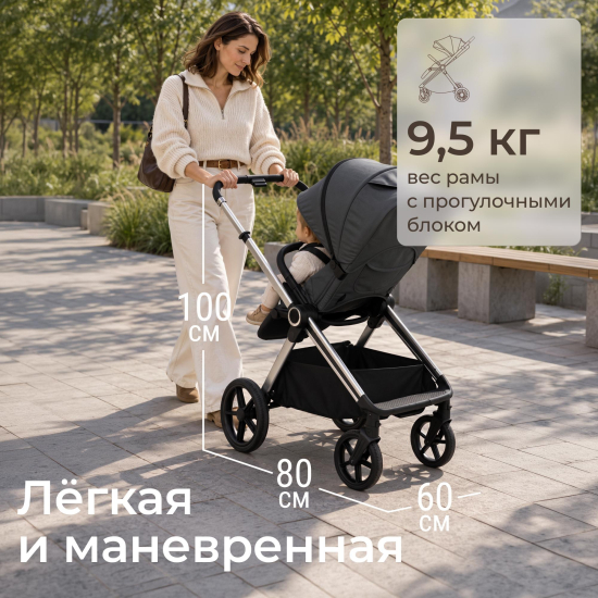 Коляска прогулочная UNIX Kids Verona / Верона тёмно-серый