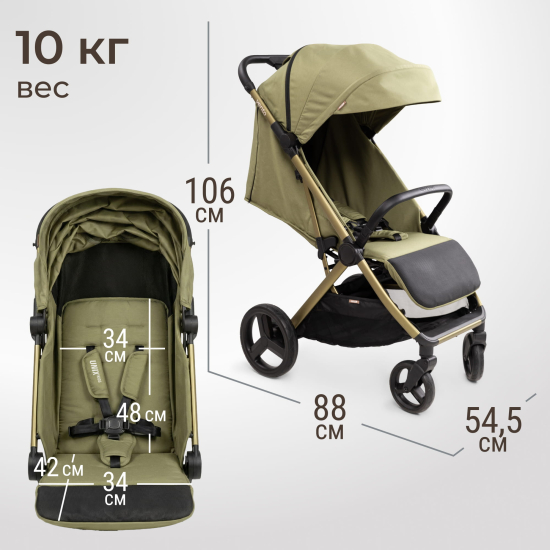 Коляска прогулочная UNIX Kids Vento / Венто оливковый